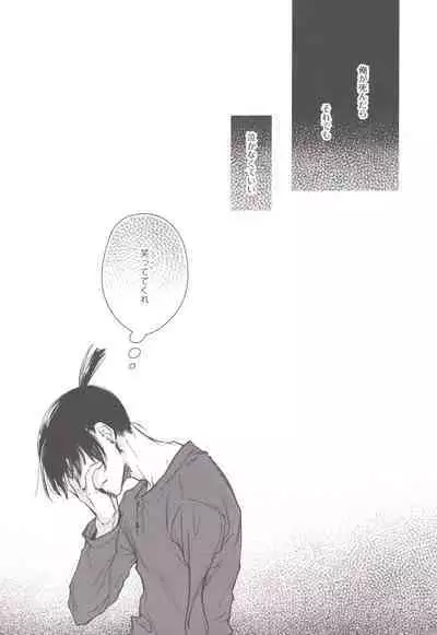 Koboreteiku
