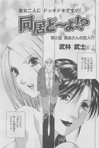 Action Pizazz DX 2008-06