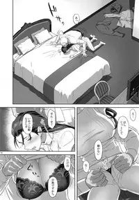 (C91) [Hito no Fundoshi (Yukiyoshi Mamizu)] Kaki Hoshuu Soushuuhen 1~6+