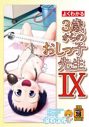 Sasaguri-san