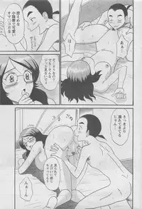 Action Pizazz DX 2008-06