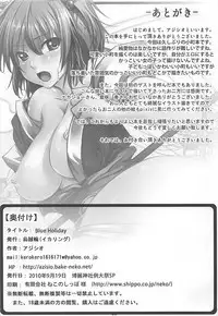 (Reitaisai SP) [Ikaring (Ajishio)] Blue Holiday (Touhou Project)