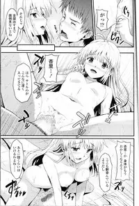 Girls forM Vol. 10