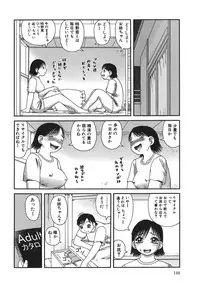 [Kiai Neko] Enema