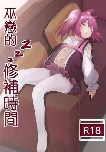 [七波のろ] セレブ那由 AVない若奧さま