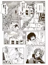 [Matsukawa Iku] Innyuu 100%