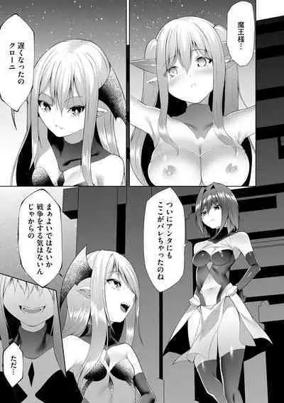 Cyberia Plus Vol. 15