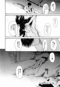 [Hamada Yutaka] Honjitsu no Sachiko-san