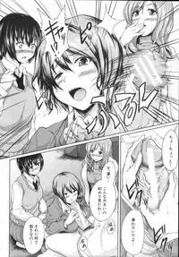 COMIC MUJIN 2012-03