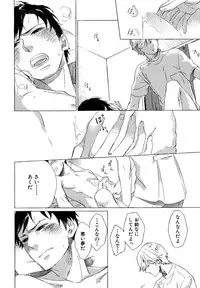 [Scarlet Beriko] Minori no Te