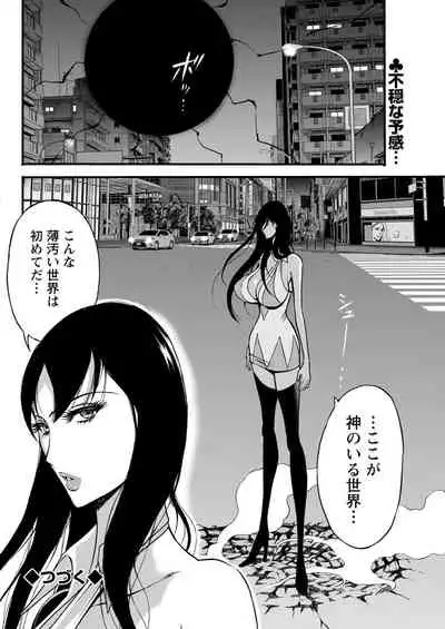 Action Pizazz 2021-11 [Digital]