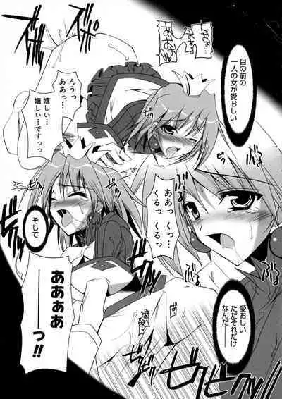 Hikikomori Kenkouhou