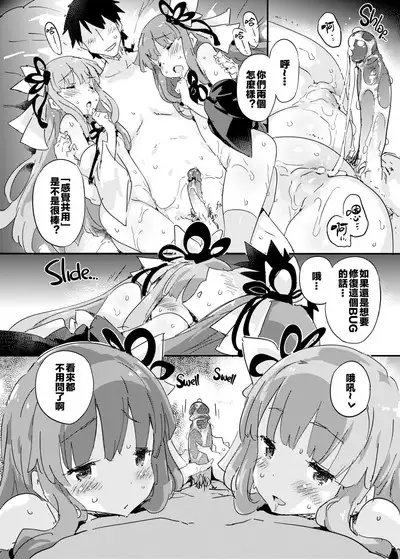 import emotion!
