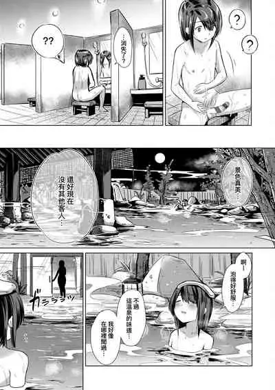 [ShiBi] Succubus Company [Chinese] [Digital]