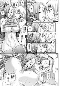 [Chiba Toshirou] Re：Incarnation Ch. 1-2