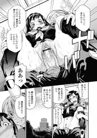 COMIC Tenma 2009-06 Vol. 133