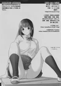 (C86) [Hellabunna (Iruma Kamiri)] Toukiden Vol. 3 (Dead or Alive)