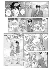 [Nishimaki Tohru] Double Titillation Ch.11-24