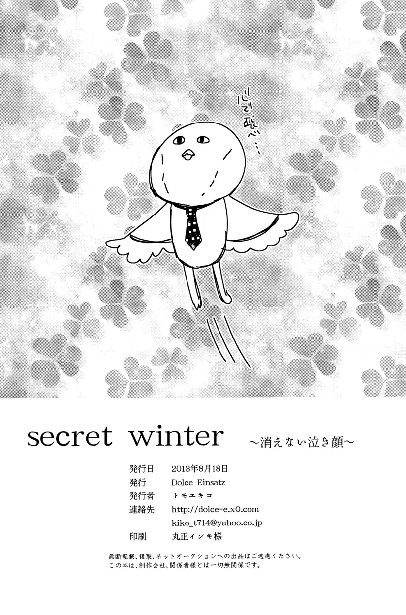 secret winter