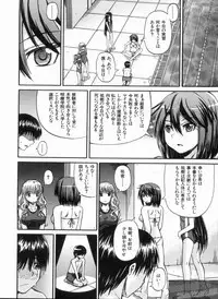 [Takashiro Go-ya] NYO-KEN!