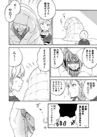 [unknown. (Daishinrin)] ZYK (THE iDOLM@STER) [Digital]