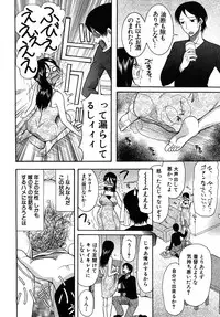 COMIC MUJIN 2010-08