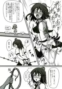 (C83) [Monaka Udon (Monikano)] Shameimaru Aya Kyousei Zecchou Souchi