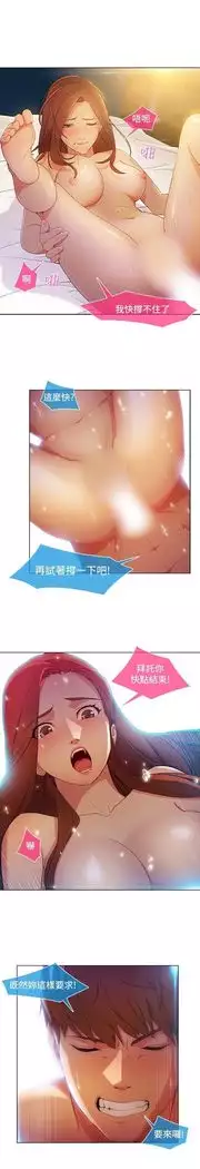 SWITCH 湿家侦探