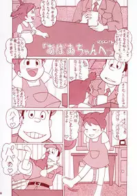 (C53) [Rat Tail (Various)] TAIL-MEN HAYAO MIYAZAKI BOOK (Various)