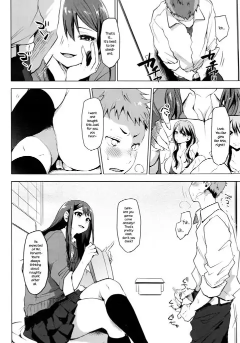 Suki ni Natte Hoshiimo {NecroManCr}