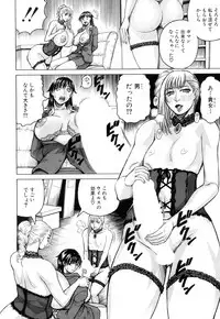COMIC Mugen Tensei 2018-09 [Digital]