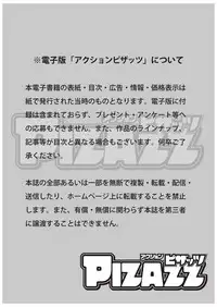 Action Pizazz 2018-05 [Digital]