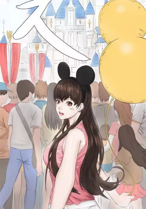 Trap Ch.1-8