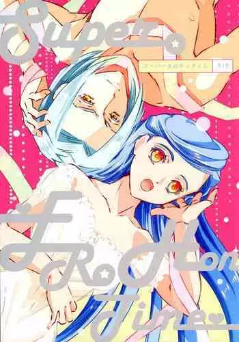 Crazy Gekokujou