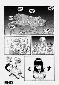 [PEN Gindou] Innyuu Ranbu