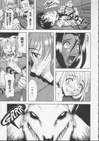 [Raidon] Gakkou no Kairaku