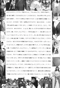 (C63) [Mengerekun (Von.Thoma)] Volkischer Beobachter 14 (Mahou Shoujo Pretty Sammy)