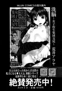 BUSTER COMIC 2013-07