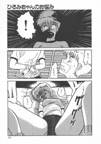 [PJ-1] Bin Bin ♥ Make Love