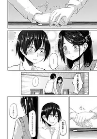 COMIC Anthurium 2017-12 [Digital]
