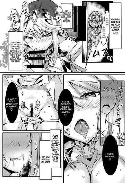 Hikari-chan no Ecchi Hon | Mythra H Book