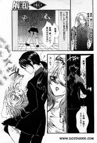 ANGEL Club 2001-01