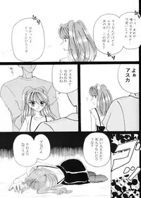 (CR20) [HK Syndicate (Hanazawa Rena, Kurikara)] Konton Chaos (Neon Genesis Evangelion)