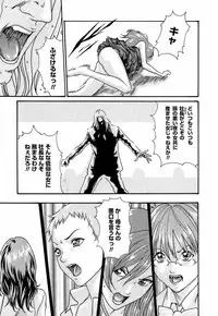 [Haruki] Hishoka Drop - Secretarial Section Drop 3