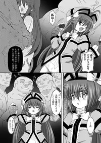 [Anthology] Bukkake Anthology Comics Vol.2 [Digital]