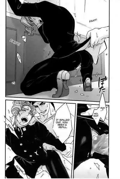 Saikyou no Otoko no Gokigentori - The Strongest Man’s Fancy