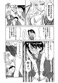 [Yanagi Masashi] Koi no Variation