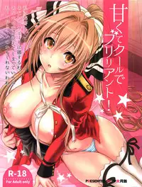 (C87) [Shoujo Gesshoku (Shimao Kazu)] Amakute Cool de Brilliant! (Amagi Brilliant Park)