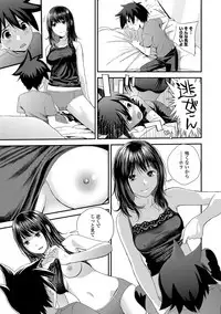 Kasuga No Shimai