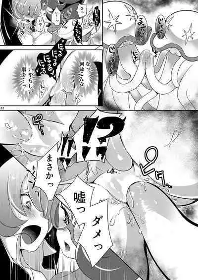 Joshi Trainer x Joshi Trainer = Kawaii